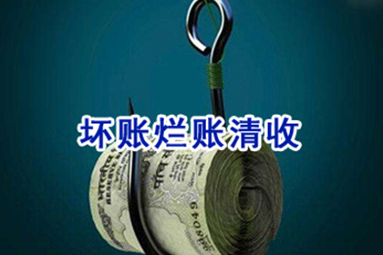 丰镇讨账公司:索要合法债务手段不当，非法拘禁他人被判一年半